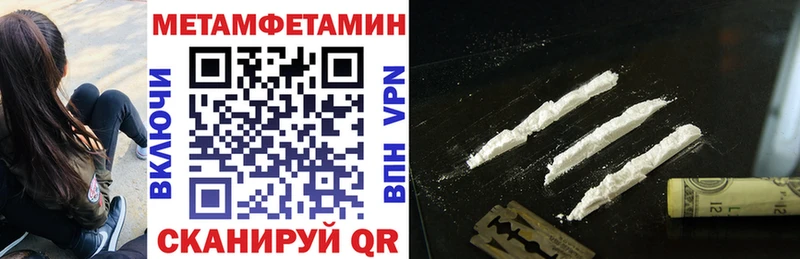 АМФЕТАМИН 98%  наркотики  Биробиджан 