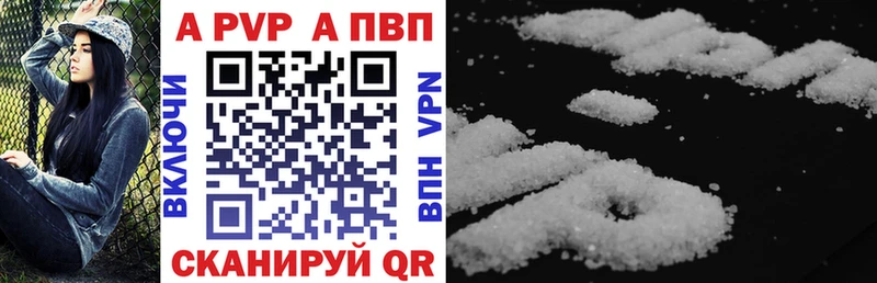Alfa_PVP СК КРИС  Биробиджан 
