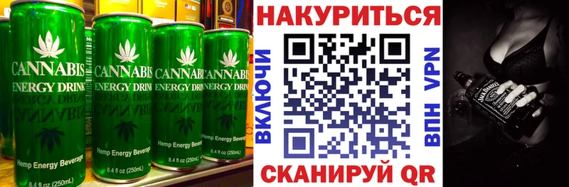 Еда ТГК конопля купить наркотики цена Биробиджан
