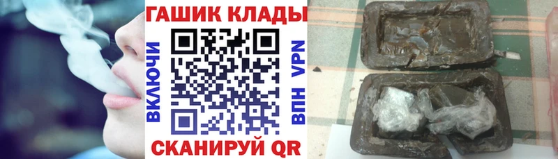 shop наркотические препараты  Биробиджан  ГАШ хэш 