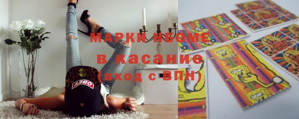 2c-b Алексин