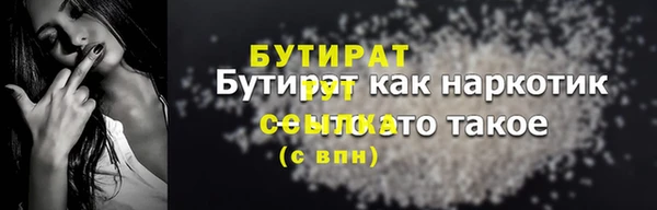 2c-b Алексин