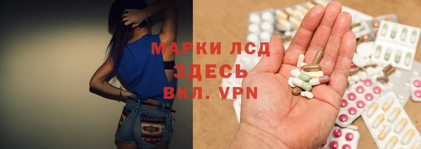 кристаллы Щигры