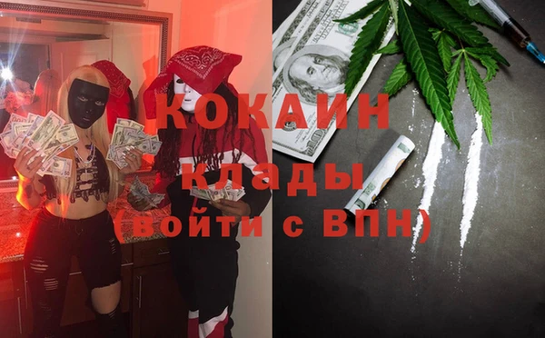 2c-b Алексин