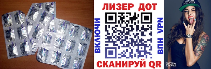 LSD-25 экстази кислота  где можно купить   omg ССЫЛКА  Биробиджан 