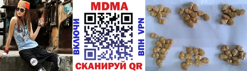 закладки  Биробиджан  MDMA молли 