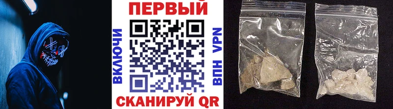 наркота  Биробиджан  МЕТАМФЕТАМИН Methamphetamine 