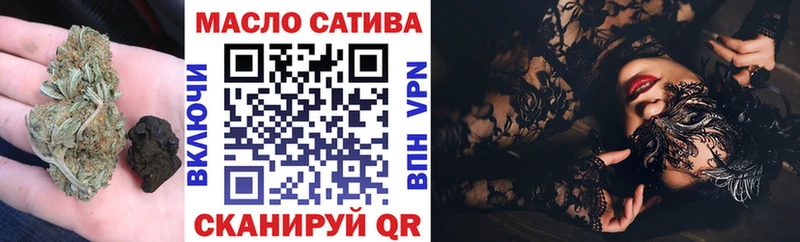 ТГК вейп с тгк hydra рабочий сайт Биробиджан закладка