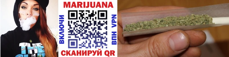 дарнет шоп Биробиджан Бошки марихуана индика